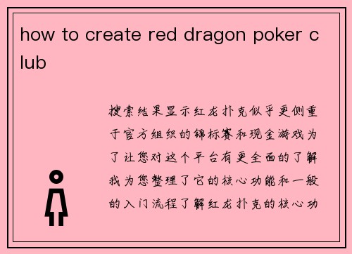 how to create red dragon poker club