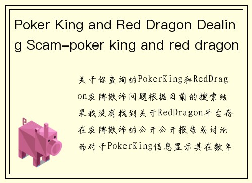 Poker King and Red Dragon Dealing Scam-poker king and red dragon dealing scam